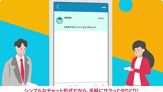 サービス紹介