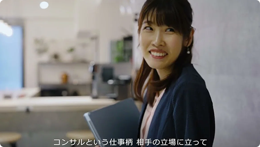 新卒・中途採用動画