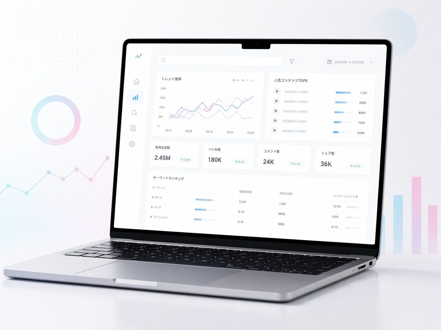 AI搭載の独自ツールにより再現性の高い企画を作成