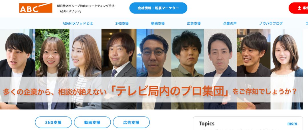 株式会社デジアサ