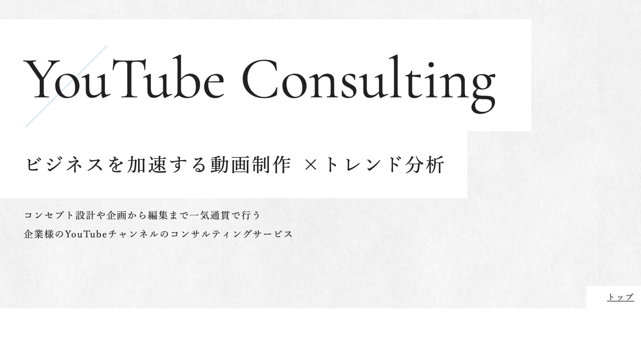 BEASTAR株式会社