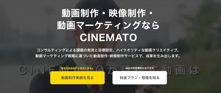 CINEMATO