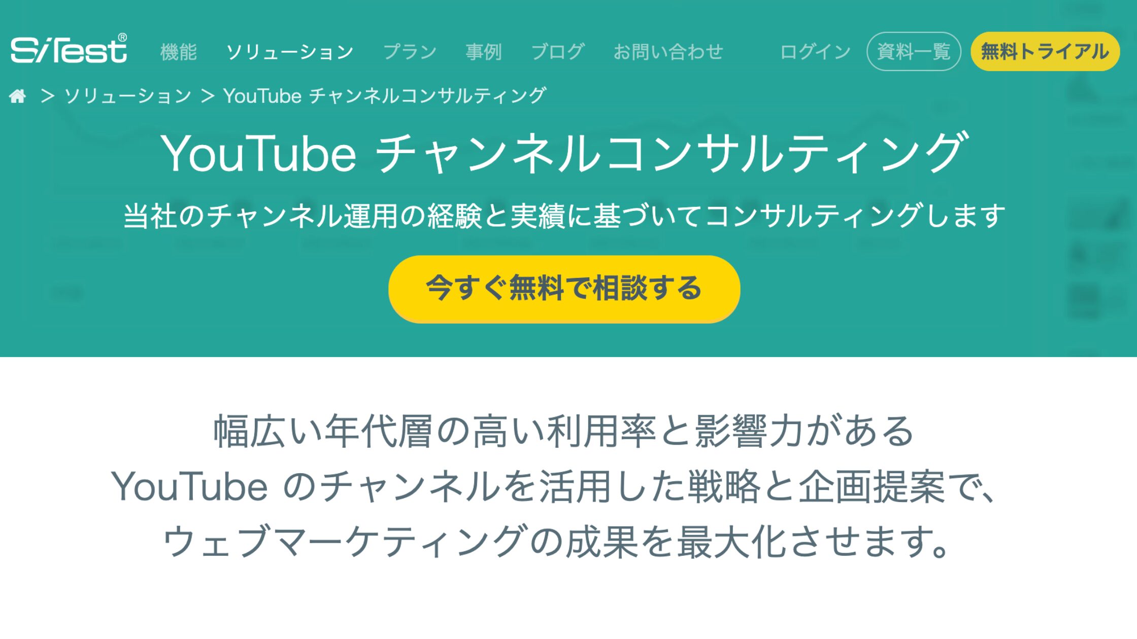 株式会社グラッドキューブ