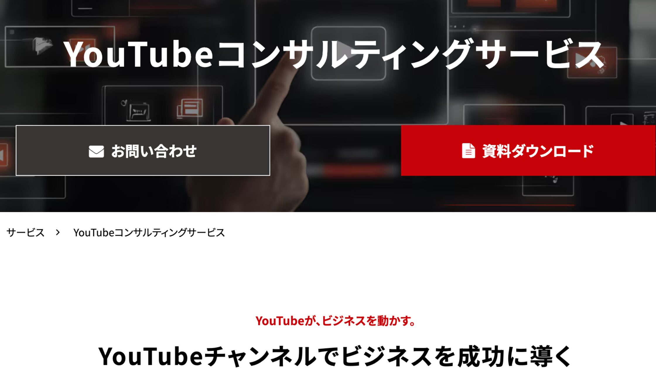 株式会社LOCUS