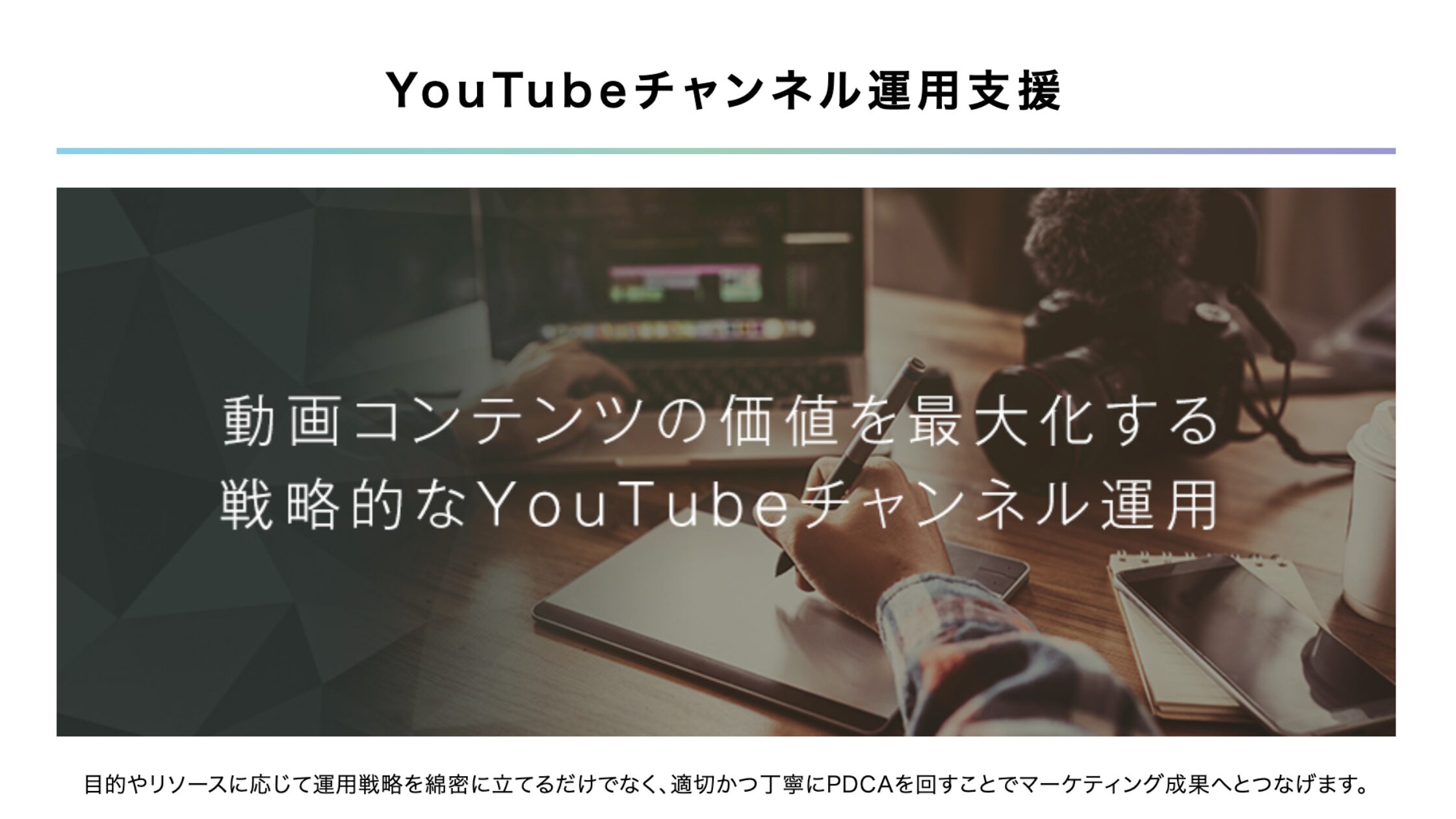 サムライト株式会社