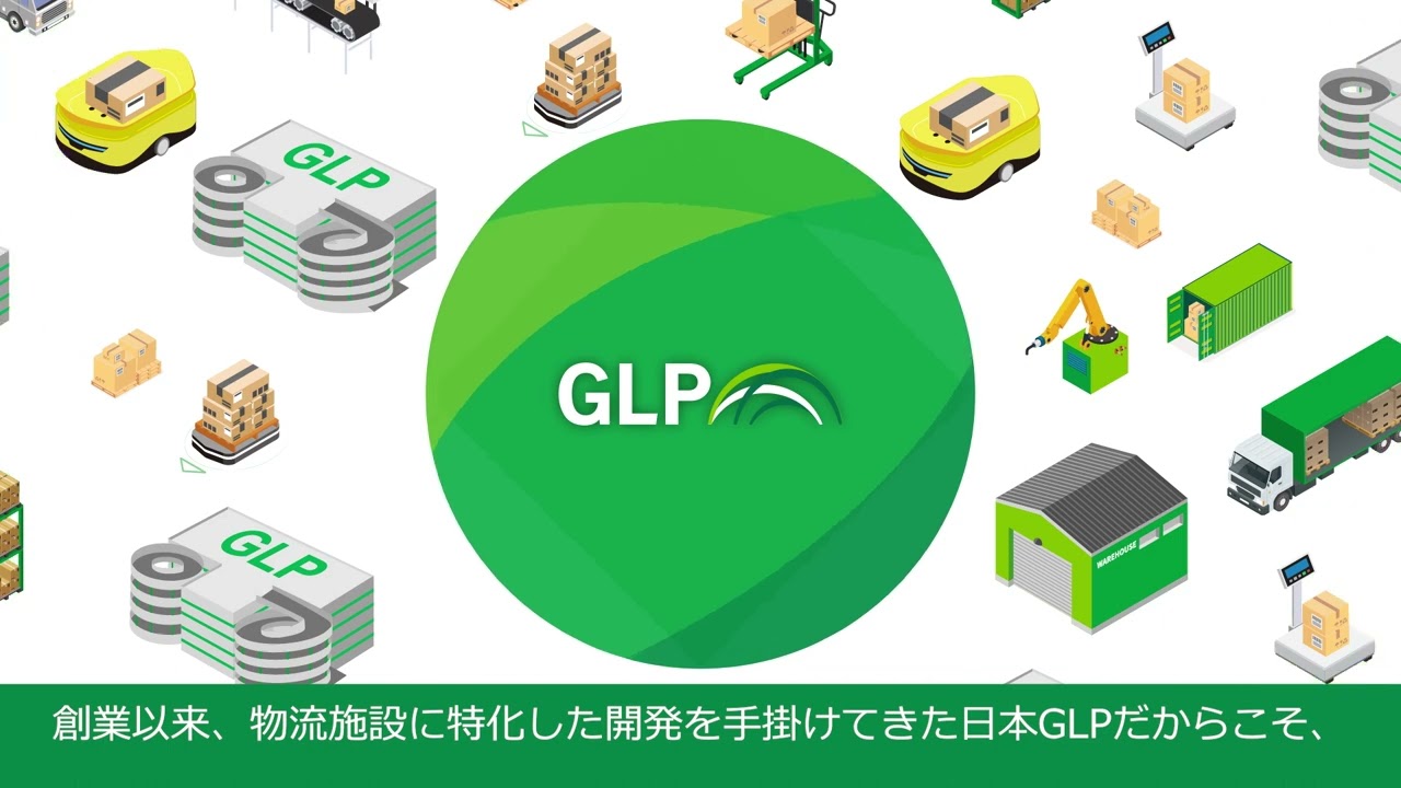 日本GLP株式会社（サービス紹介動画）