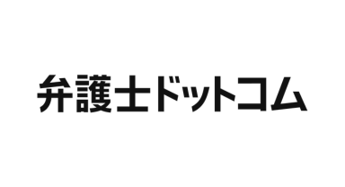 弁護士ドットコム株式会社のロゴ