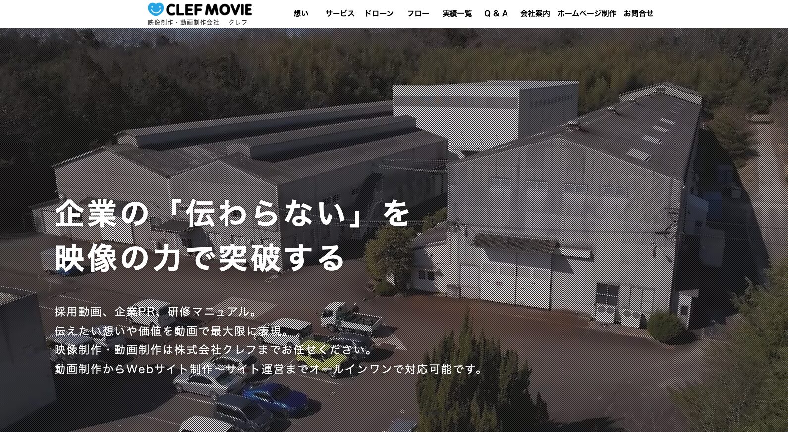 株式会社クレフ