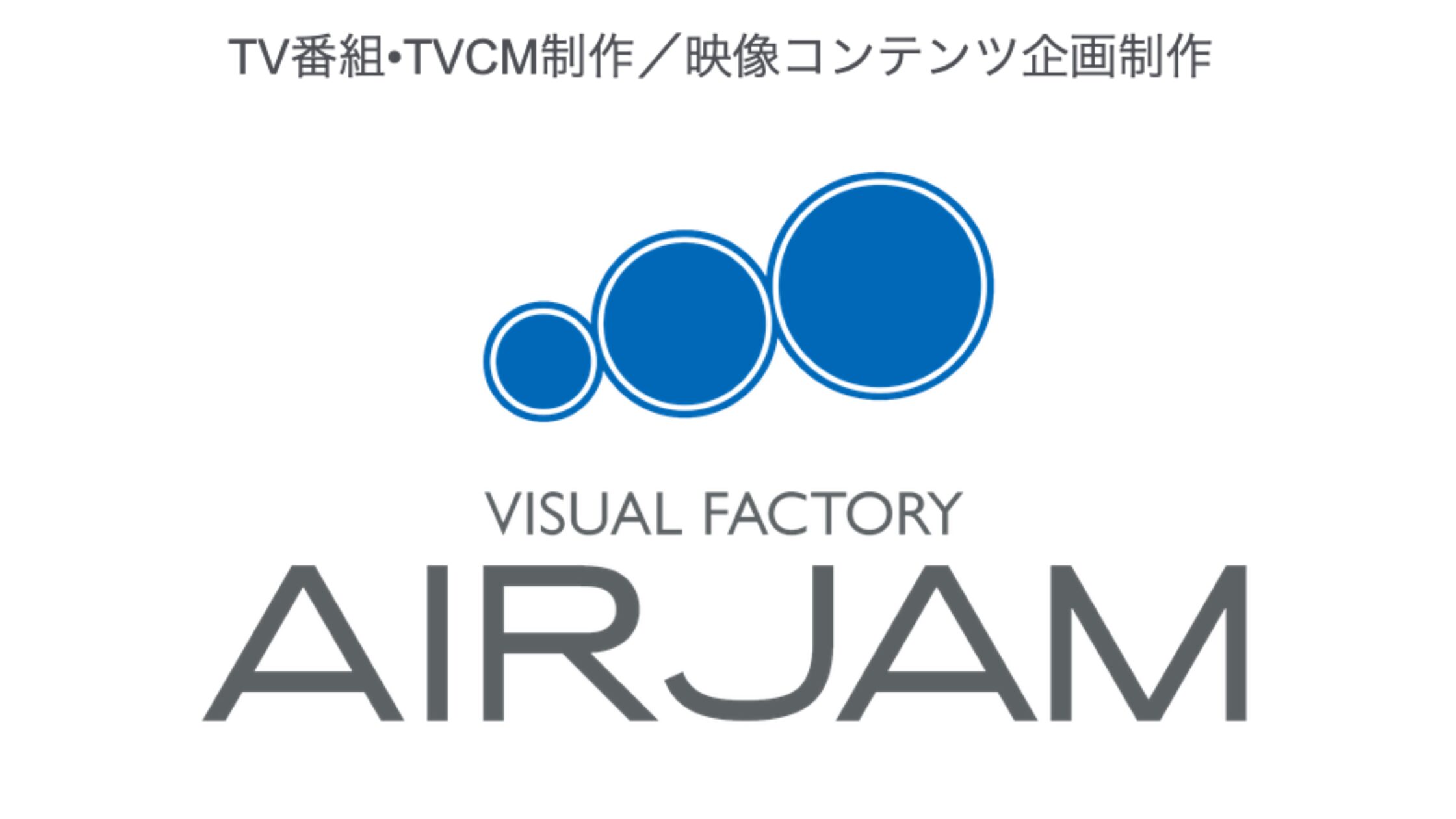 株式会社AIRJAM