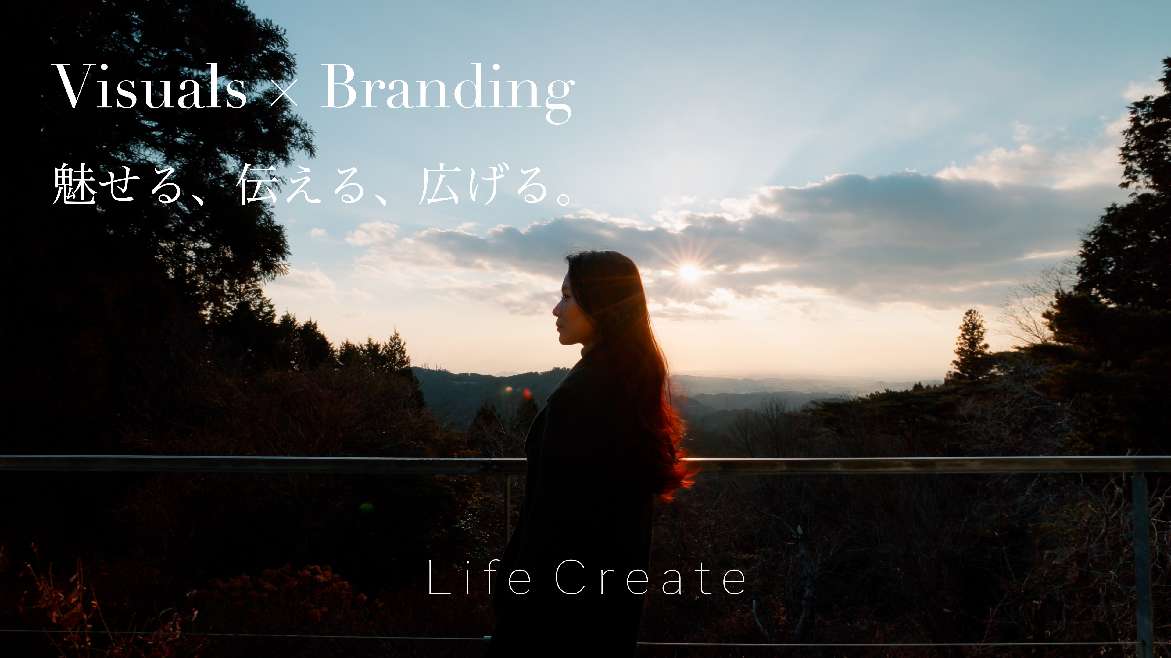 株式会社Life Create