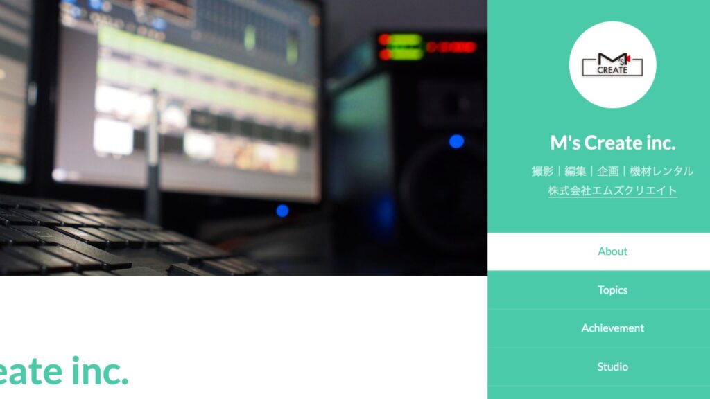 株式会社エムズクリエイト