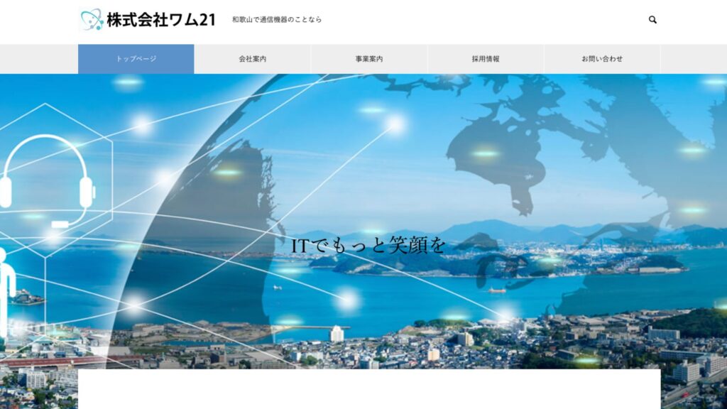 株式会社ワム21