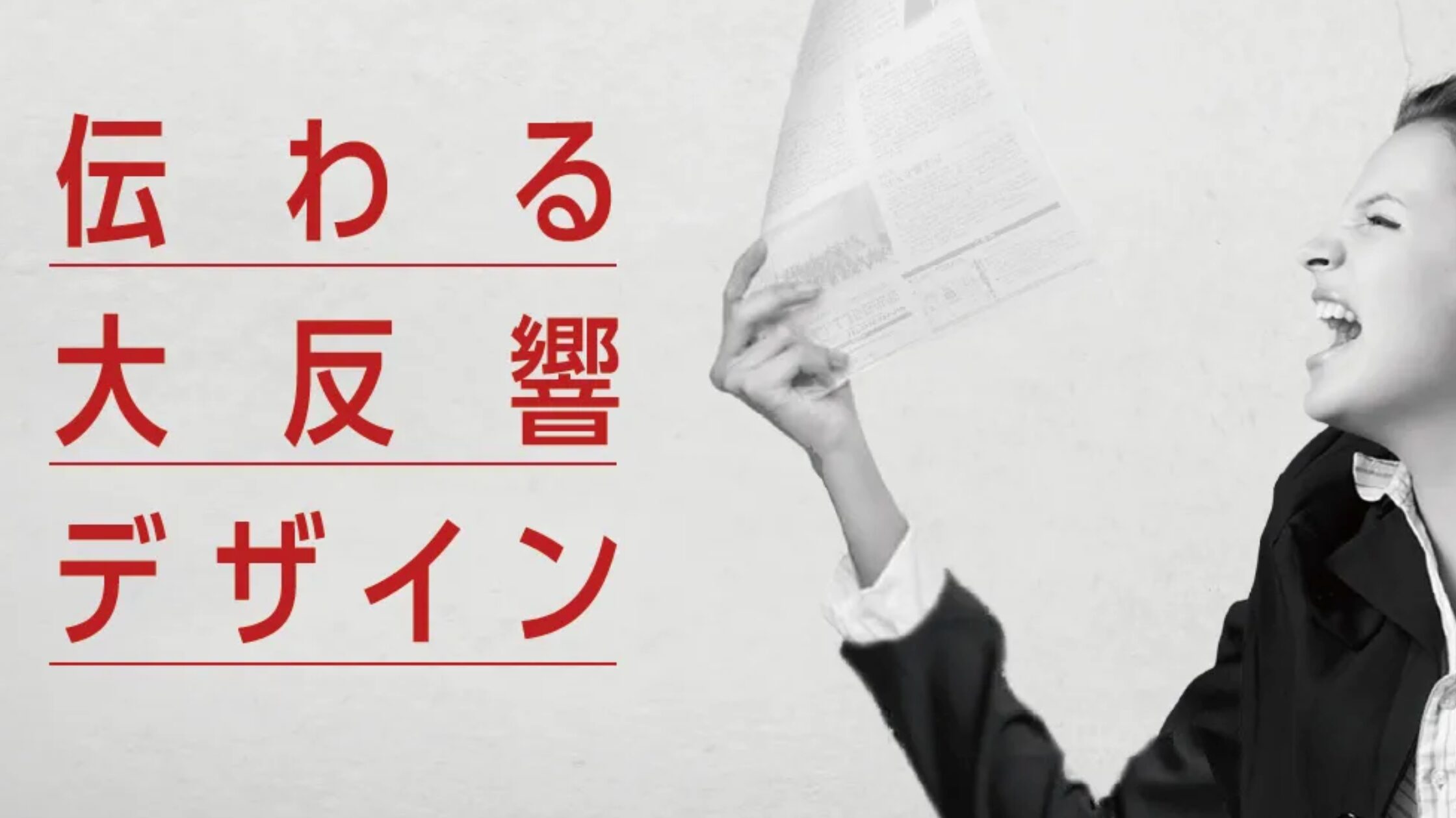 株式会社アサヒコミュニケーションズ