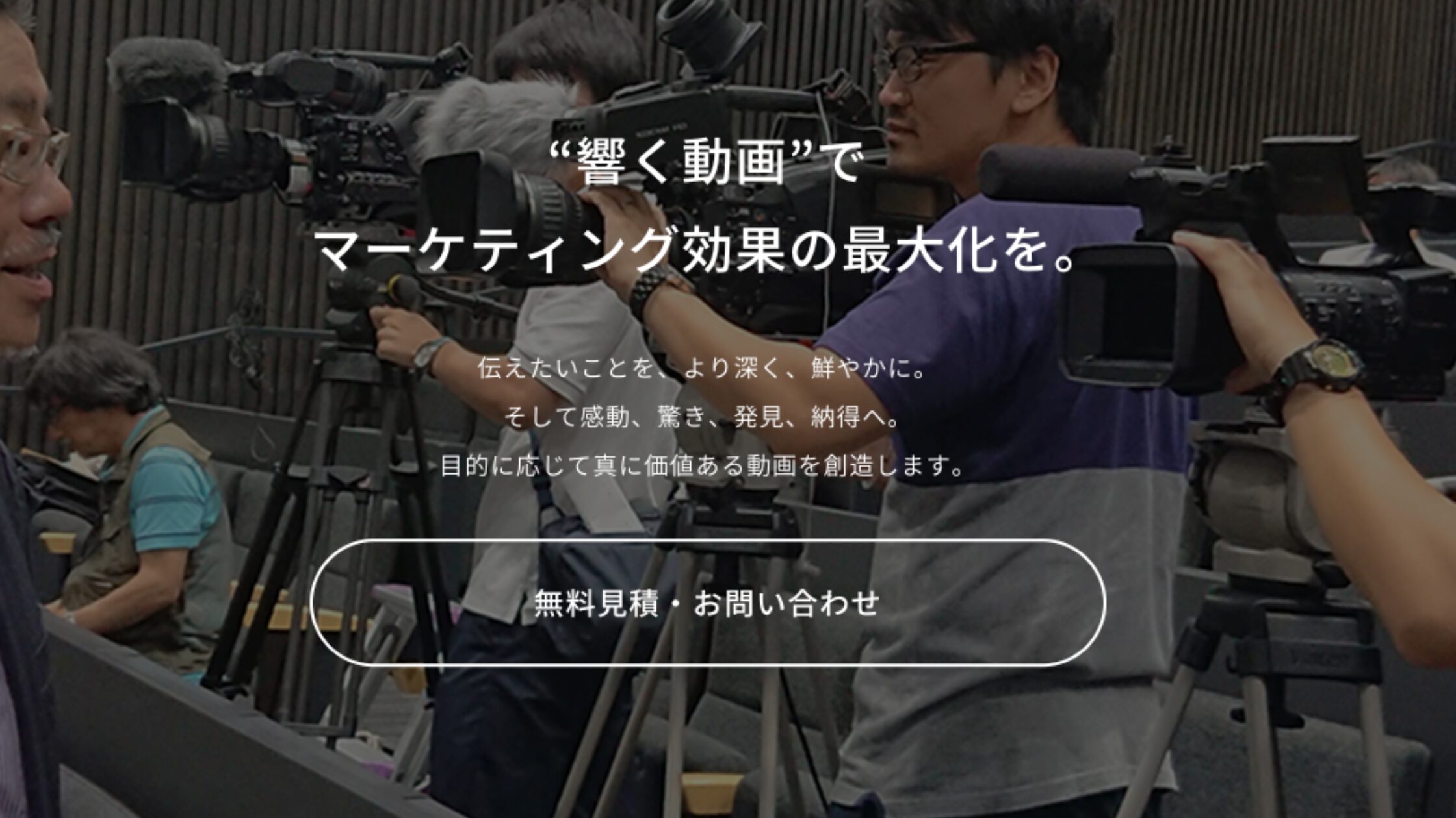 有限会社ハイブリッド