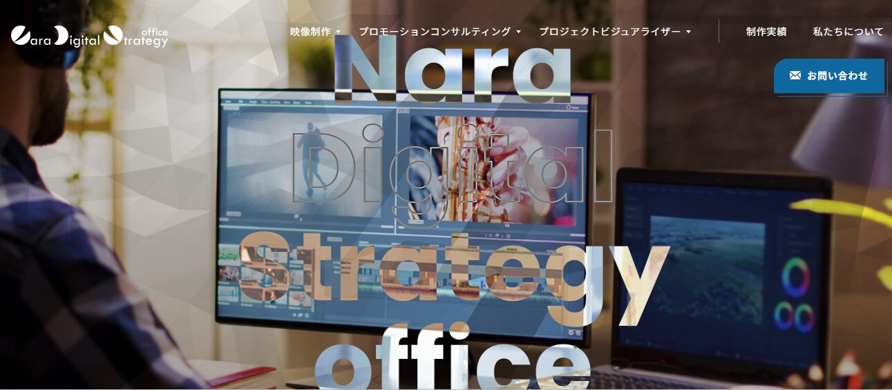 Nara Digital Strategy Office