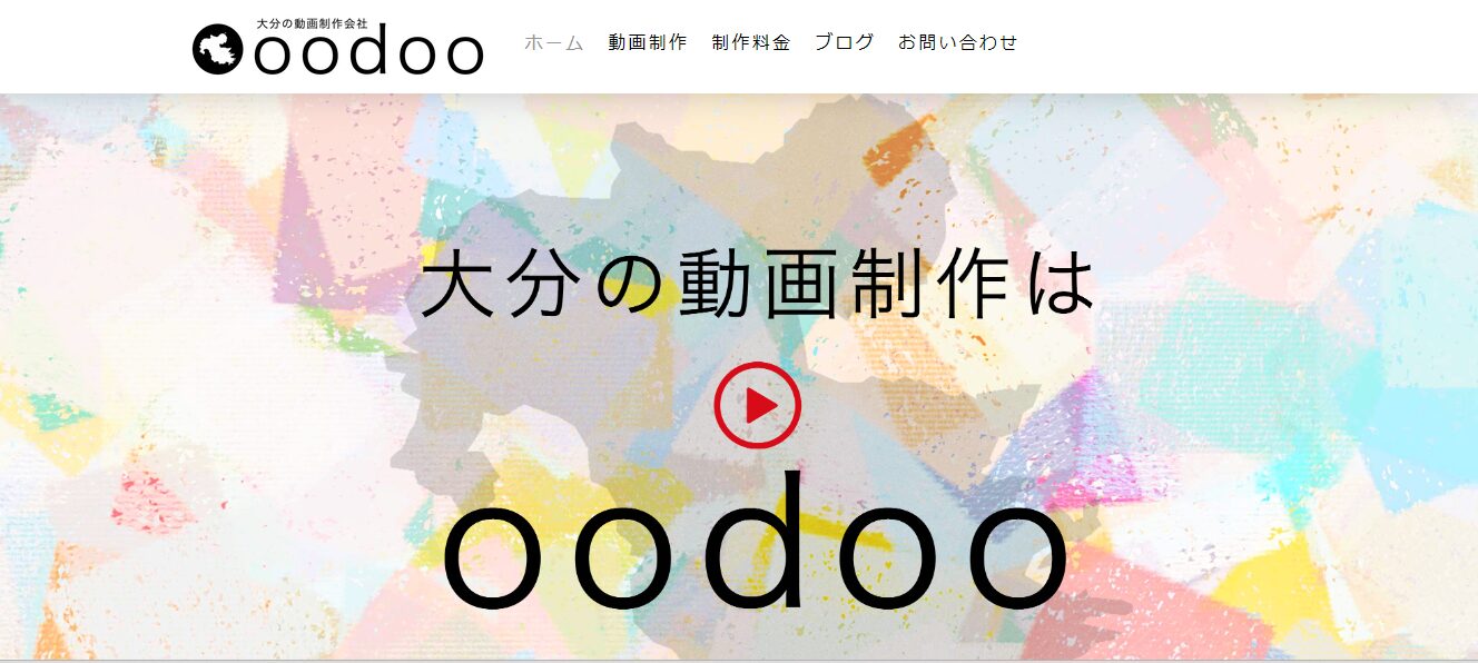 oodoo（オードー）