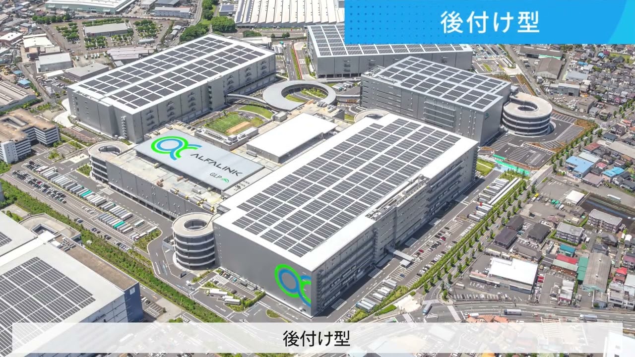 日本GLP株式会社（製品紹介動画）