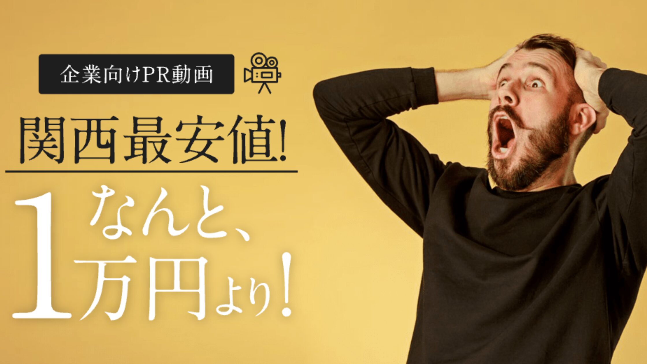 株式会社アンドムービー