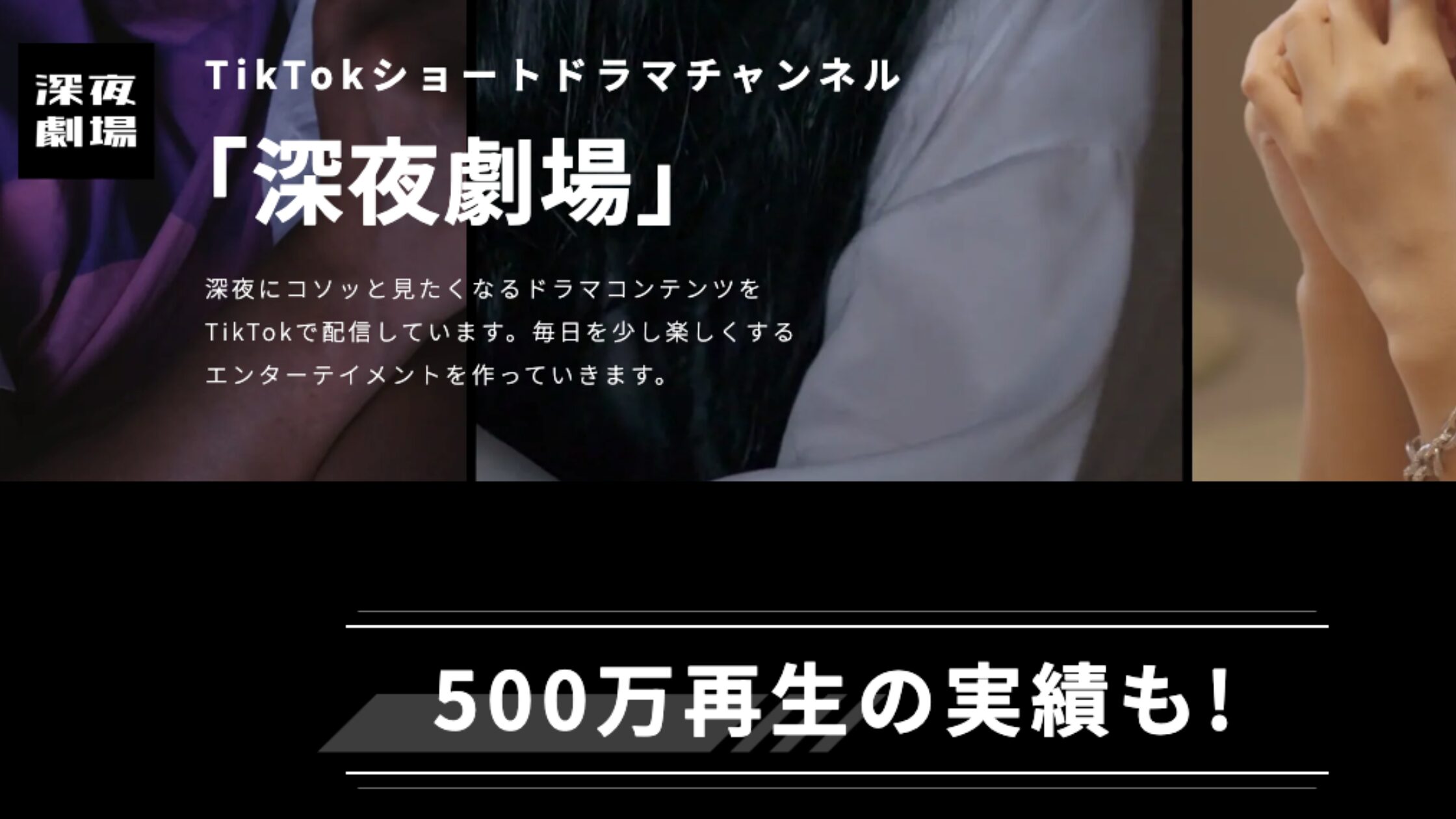 株式会社CLANG