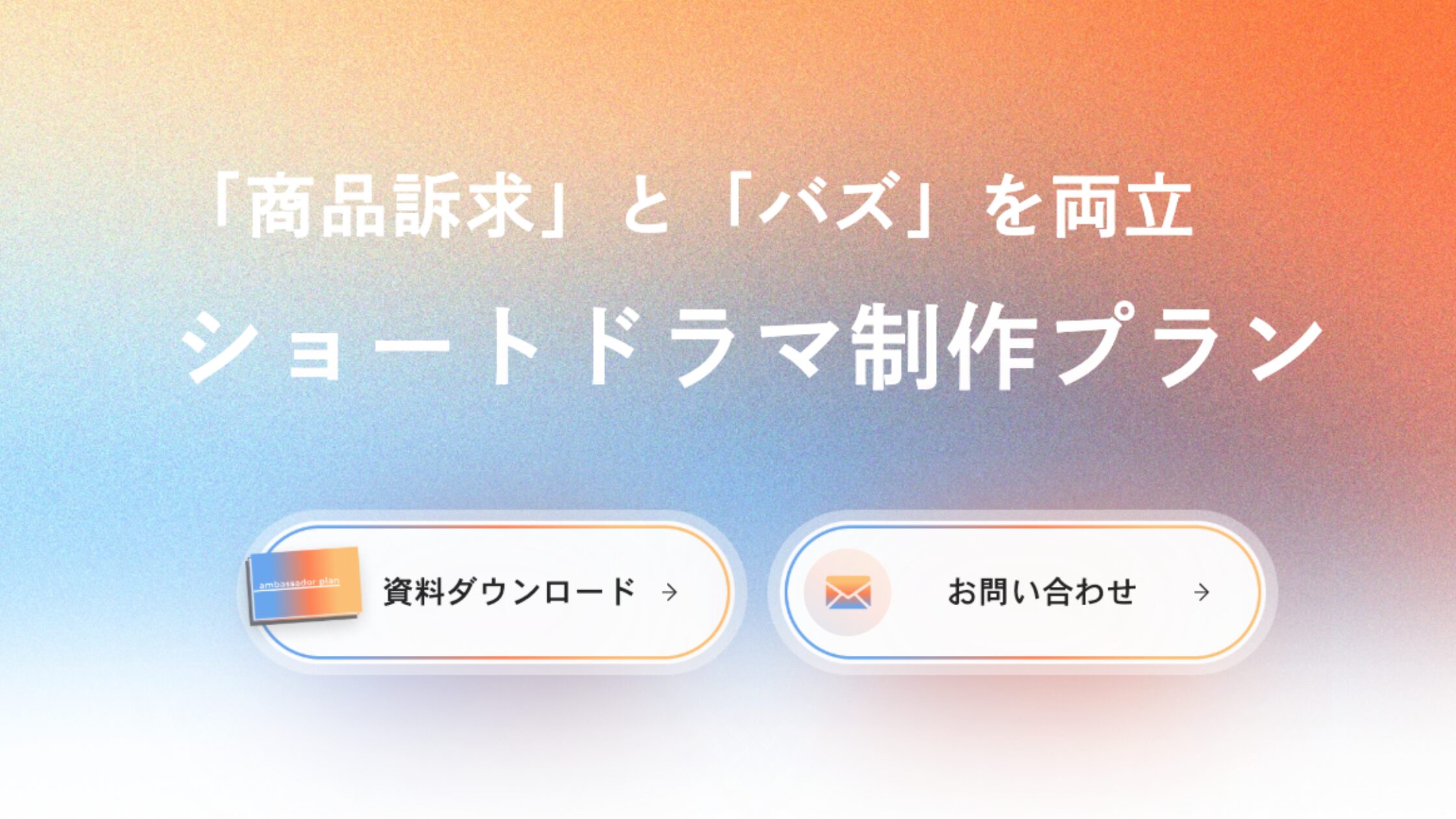 株式会社CREAVE