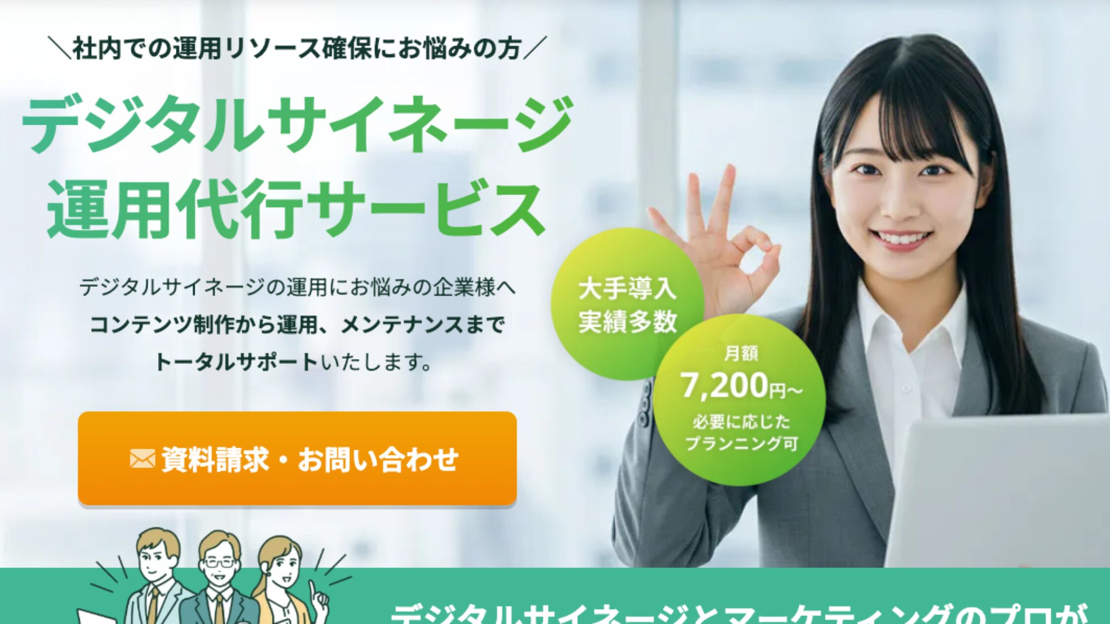デジタルプロモーション株式会社