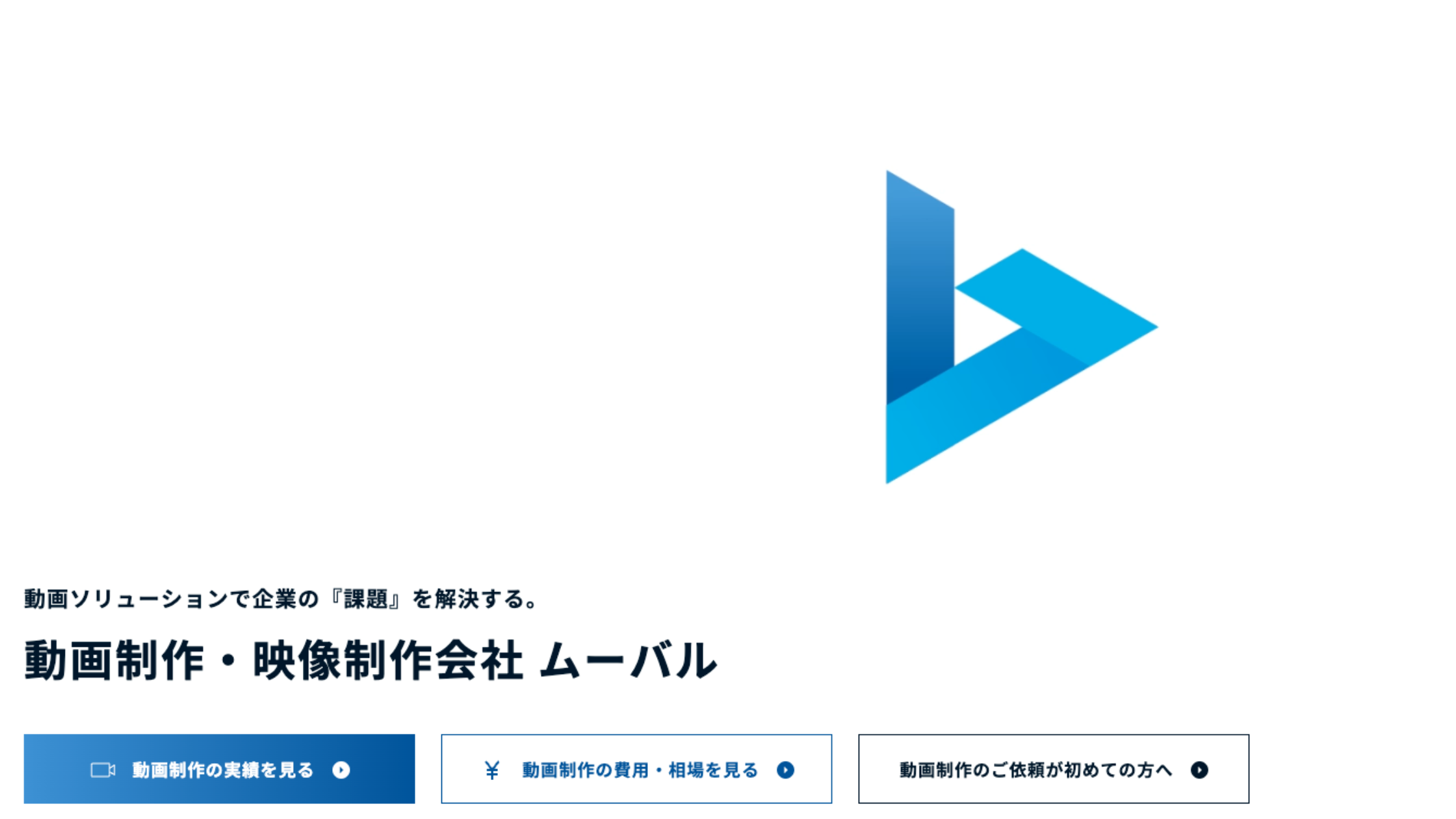 ムーバル（株式会社CACTAS）