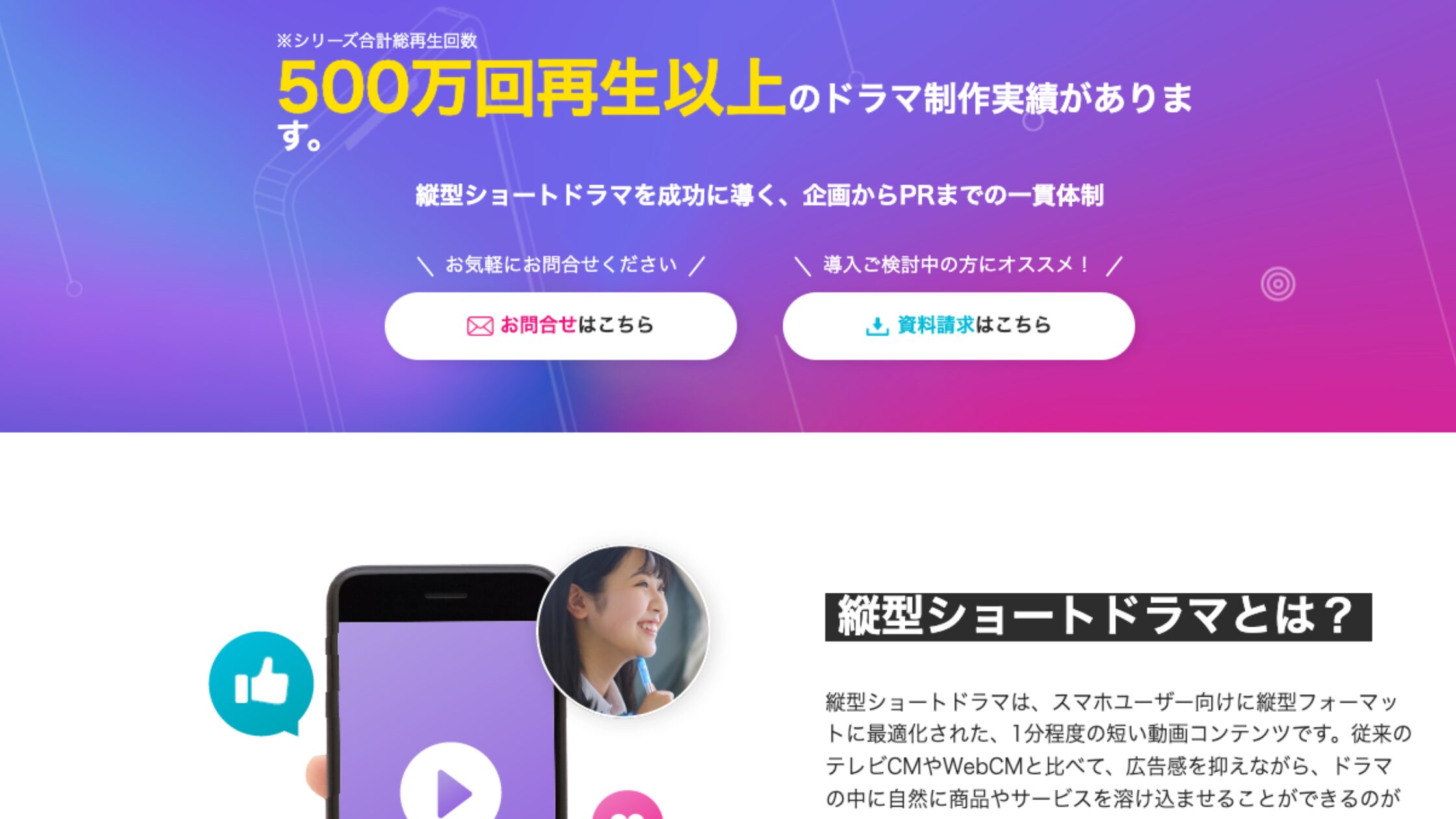 QTDA（株式会社QTnet）