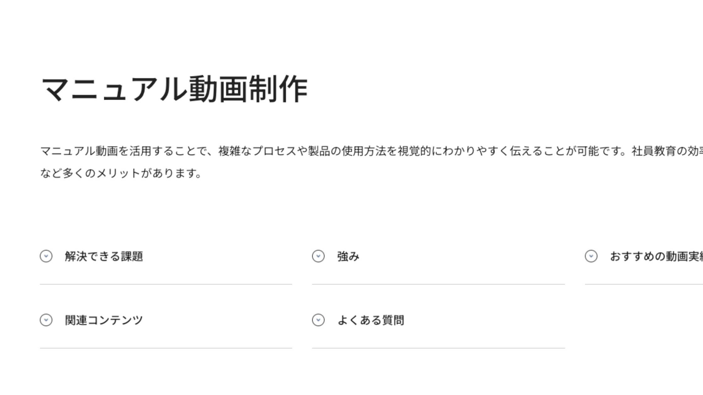 株式会社ScaleX