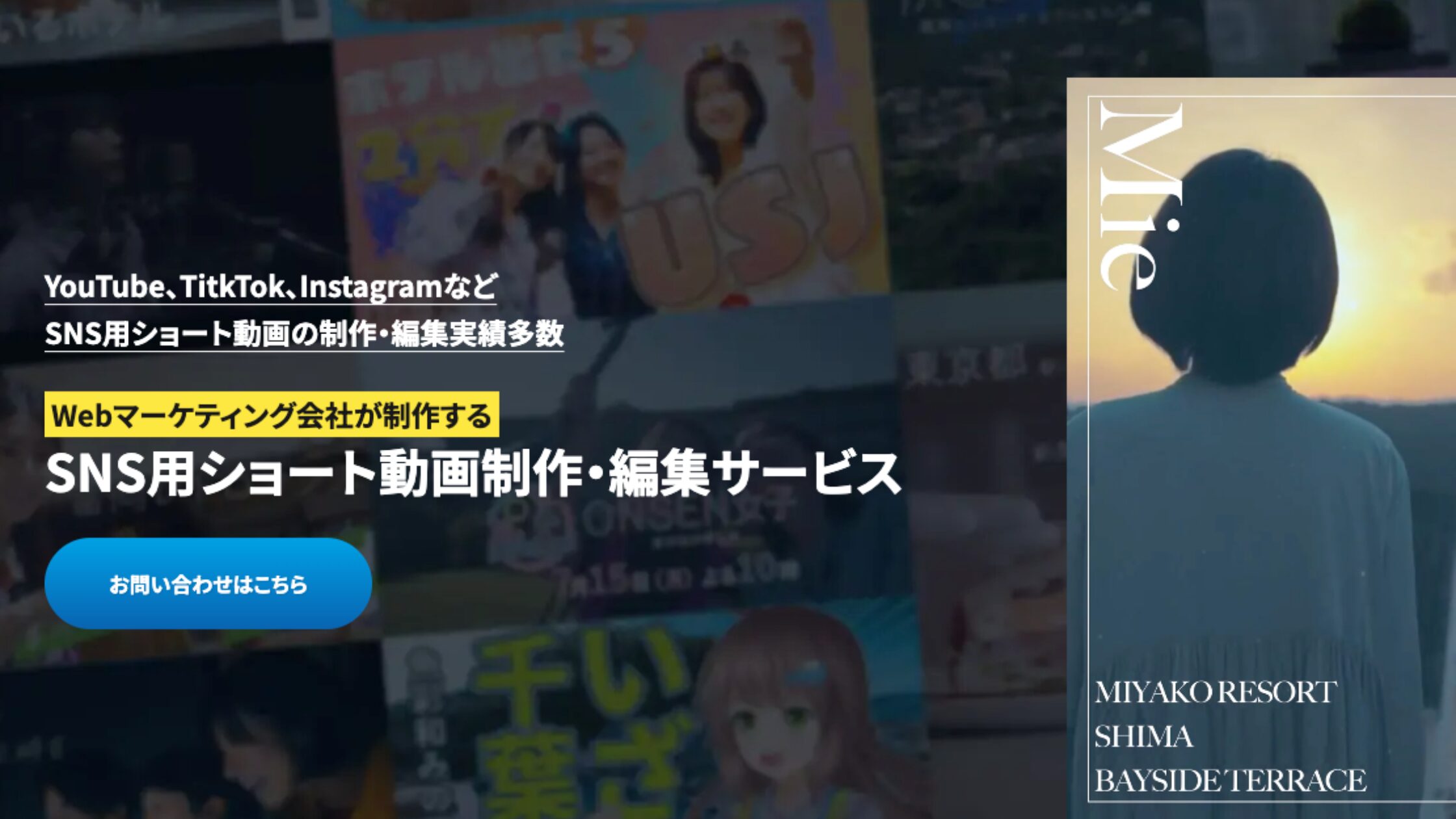 株式会社アビリブ