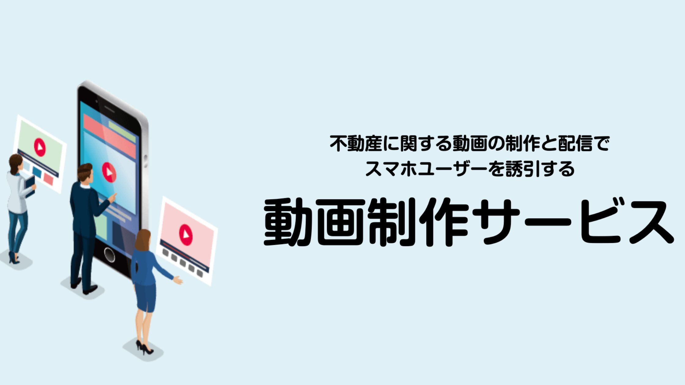 アットホーム株式会社