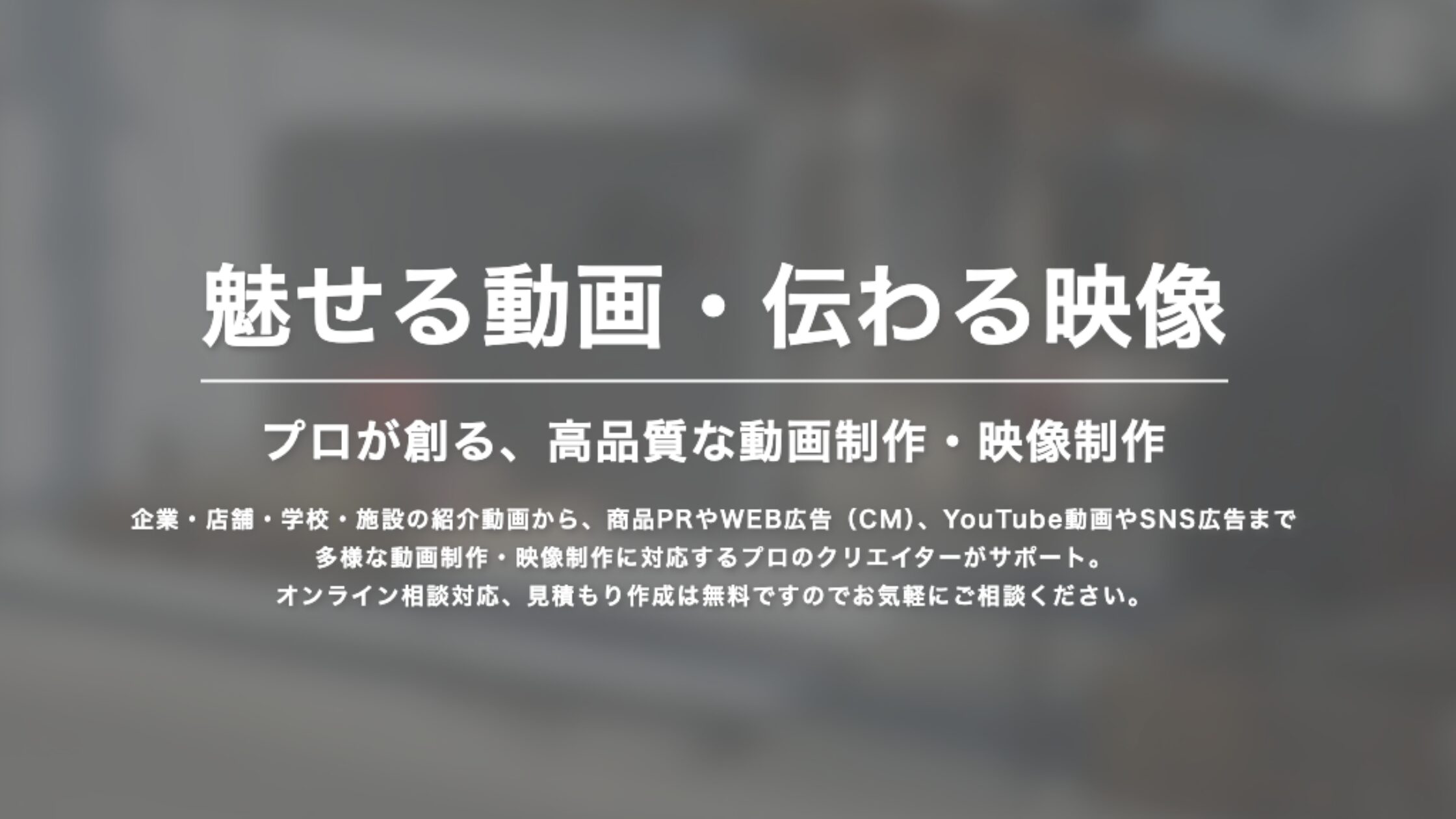 デジルック（ニューラルマーケティング株式会社）