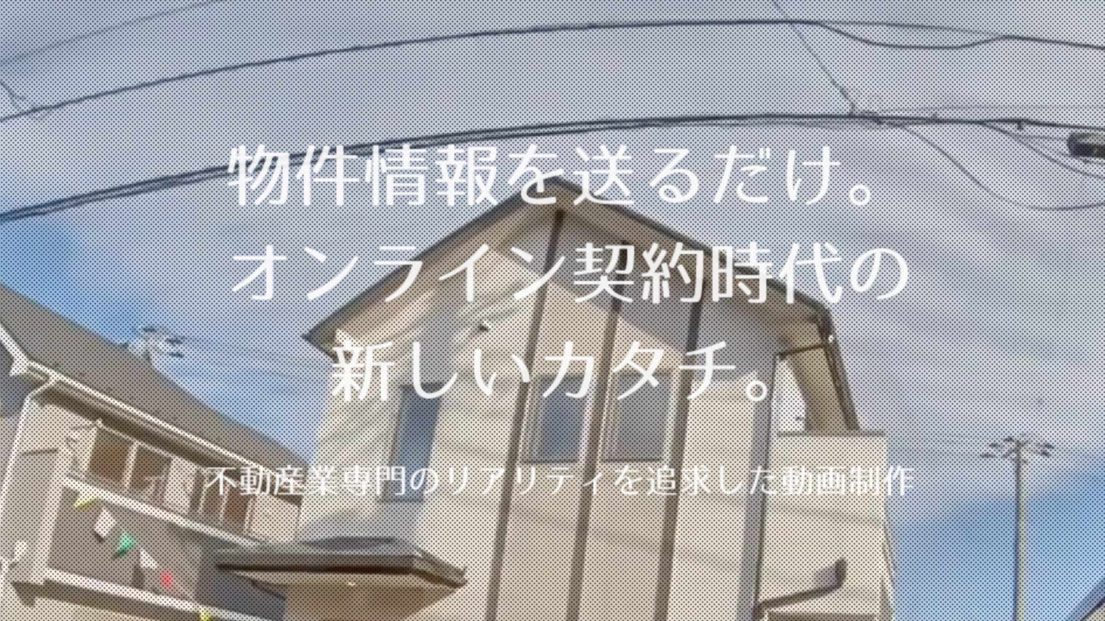 株式会社エスティール