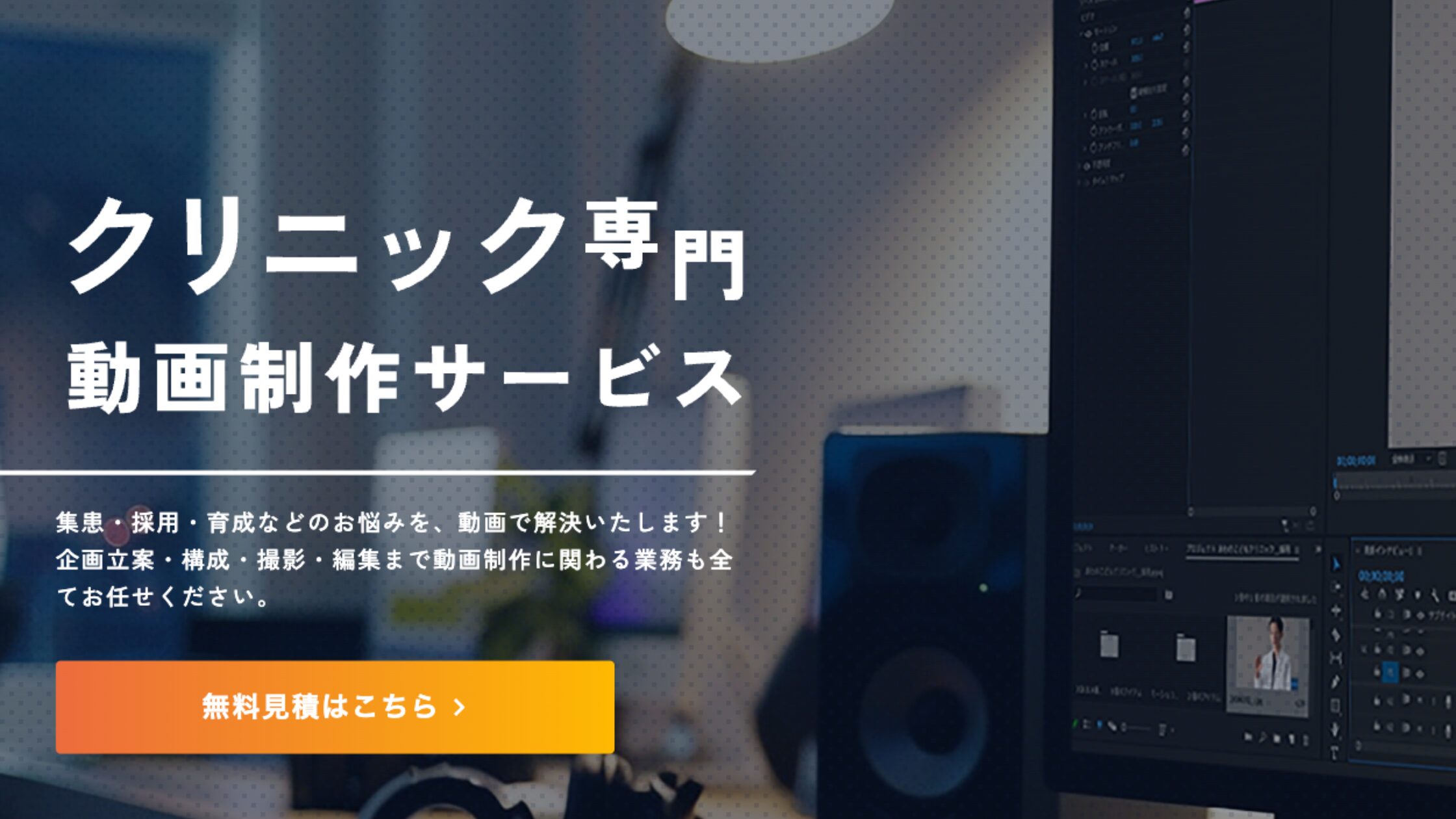 株式会社ITreat