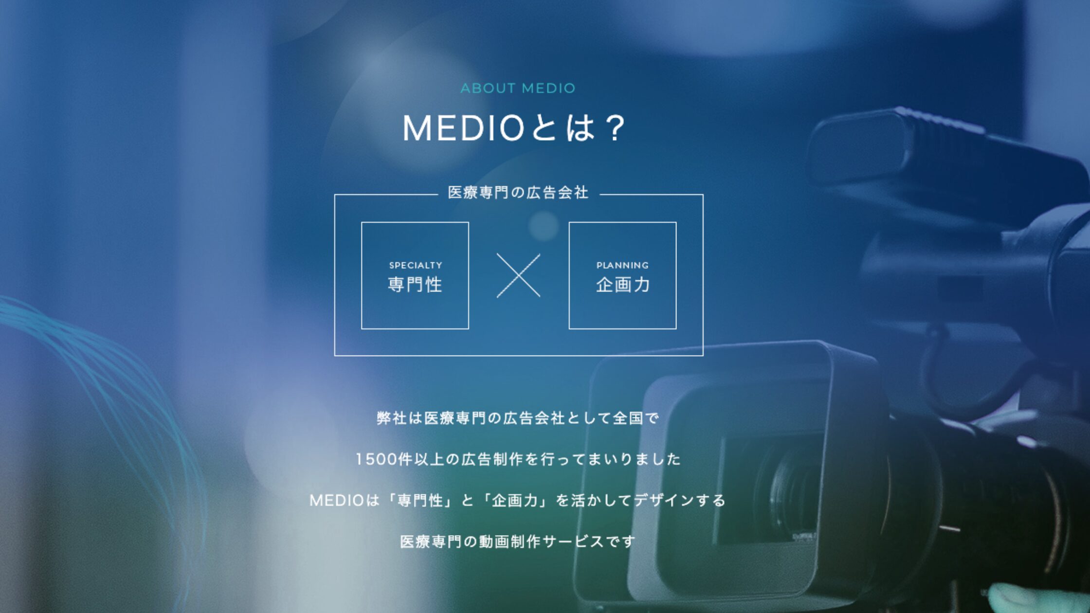 MEDIO