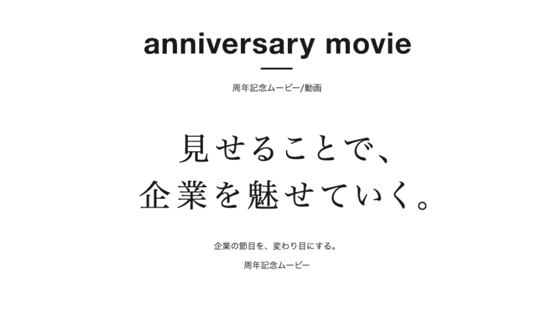 miraie［ミライエ］（パドルデザインカンパニー株式会社）