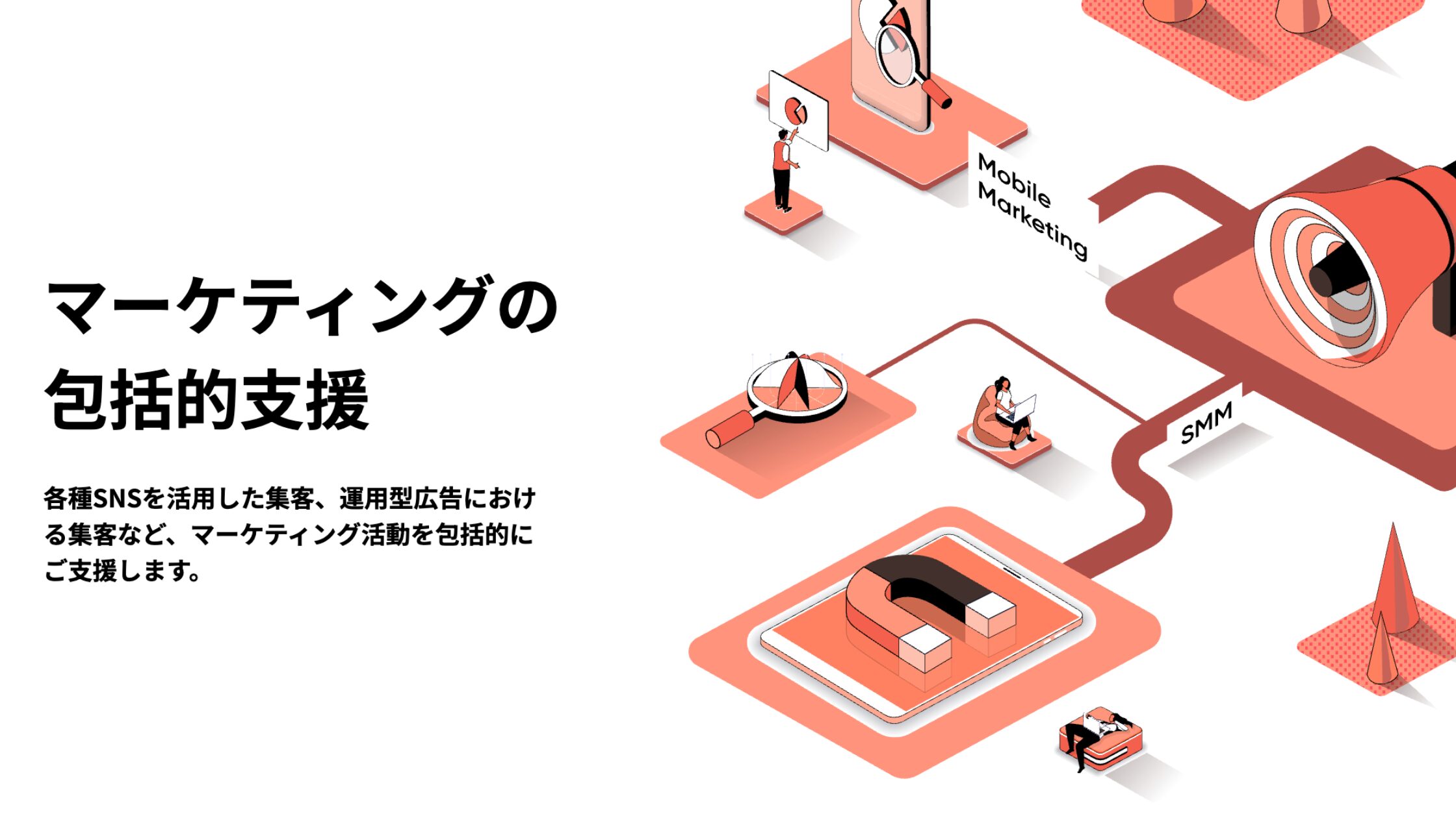 株式会社pamxy
