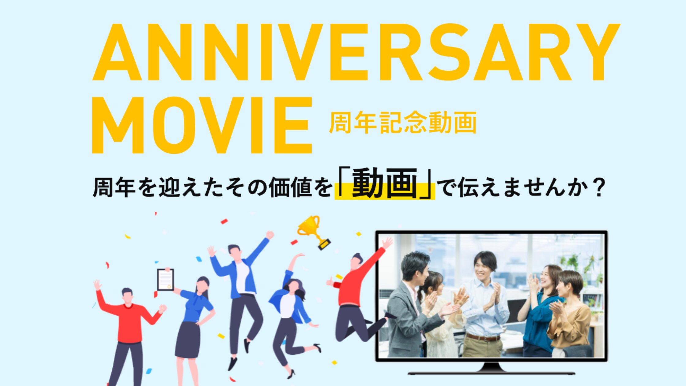 株式会社ピー・ディー・ネットワーク