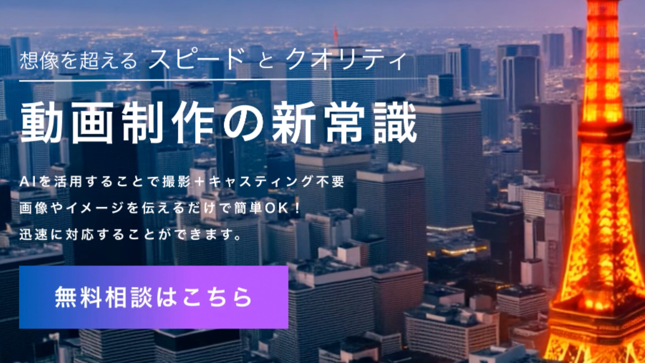 株式会社プラスステージ