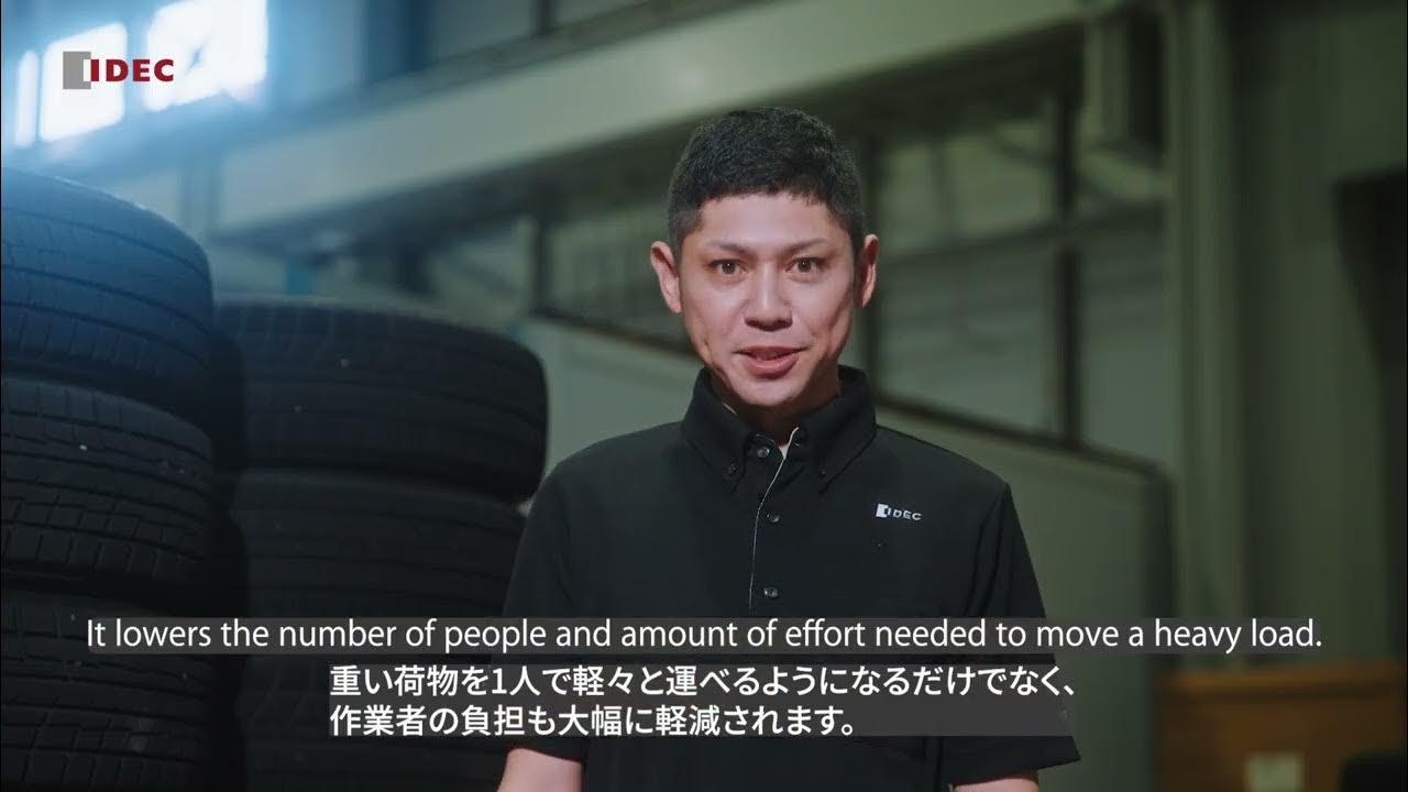 IDEC株式会社（製品紹介動画_2）