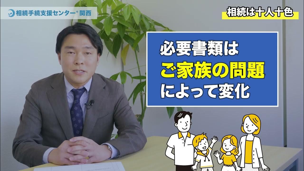 株式会社サントレフォルム（サービス紹介動画）