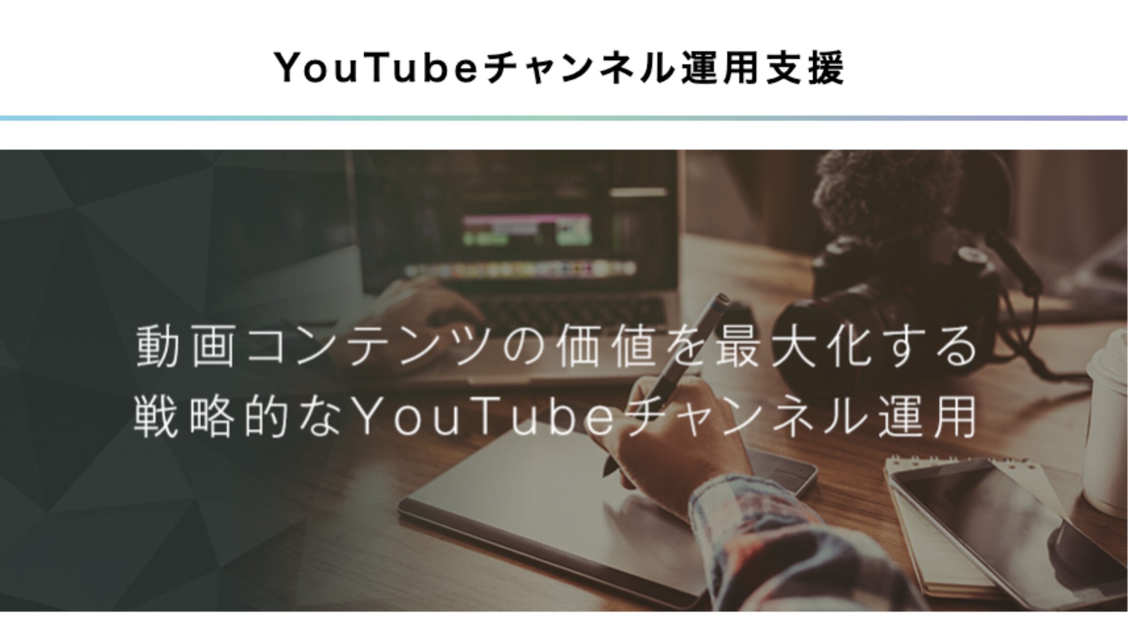 サムライト株式会社