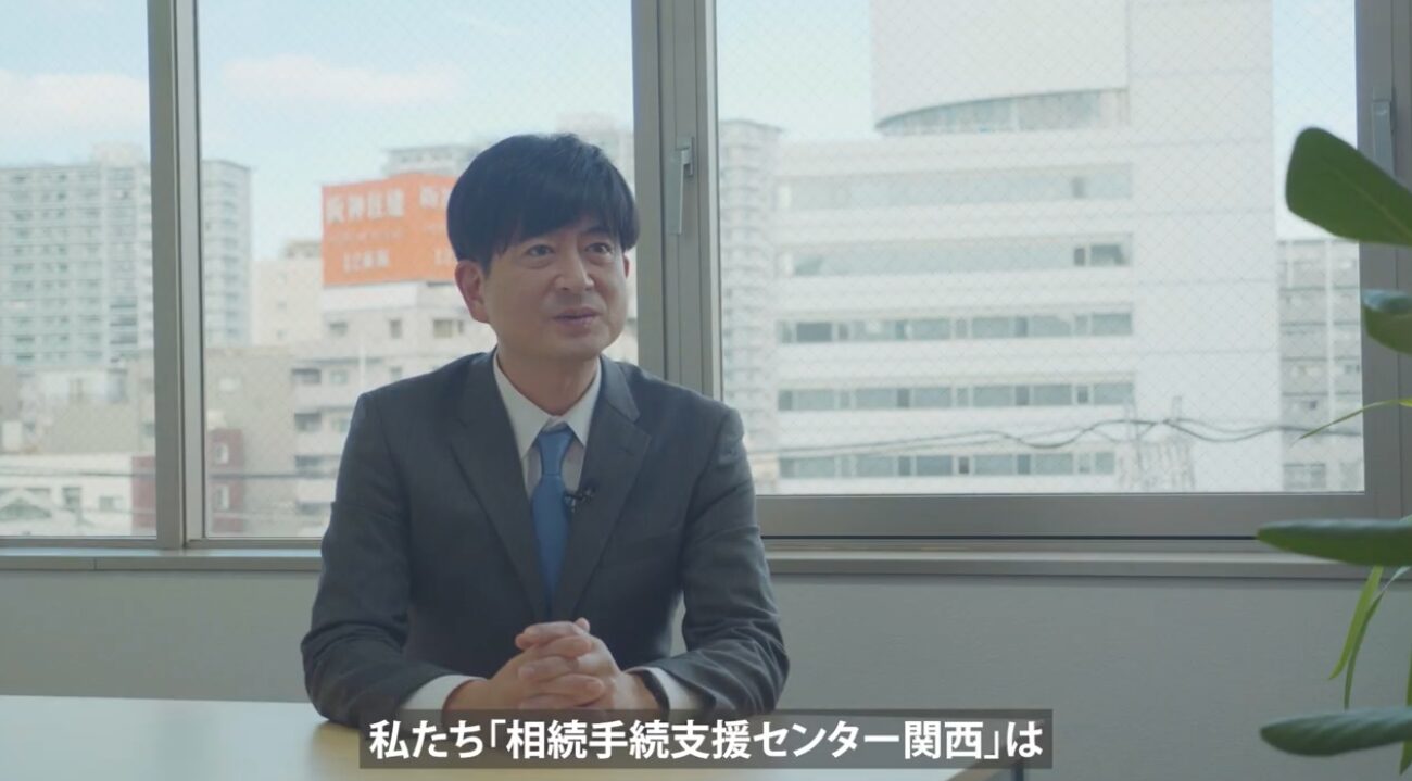 株式会社サントレフォルム（会社紹介動画）