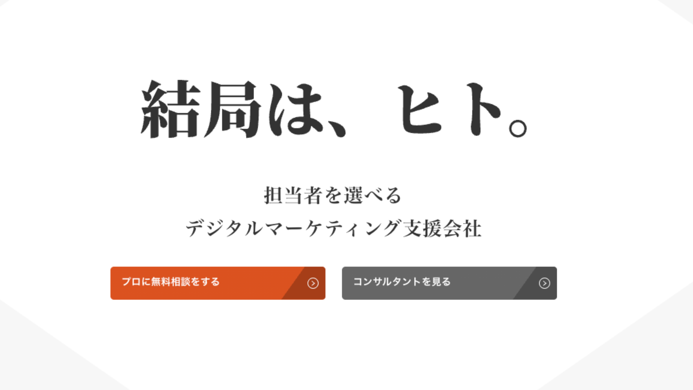 StockSun株式会社