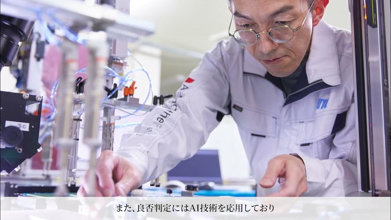 太洋テクノレックス株式会社（会社紹介動画）