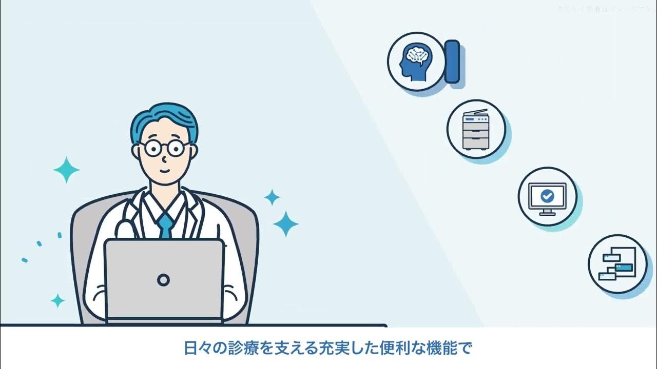 ウィーメックス株式会社（サービス紹介アニメーション動画）