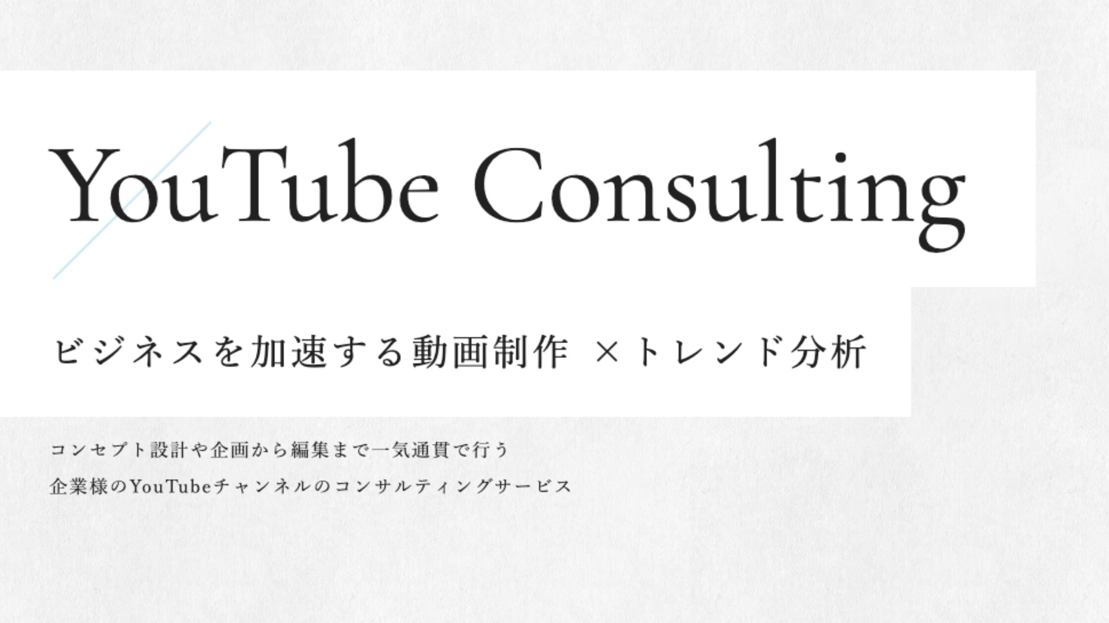BEASTAR株式会社