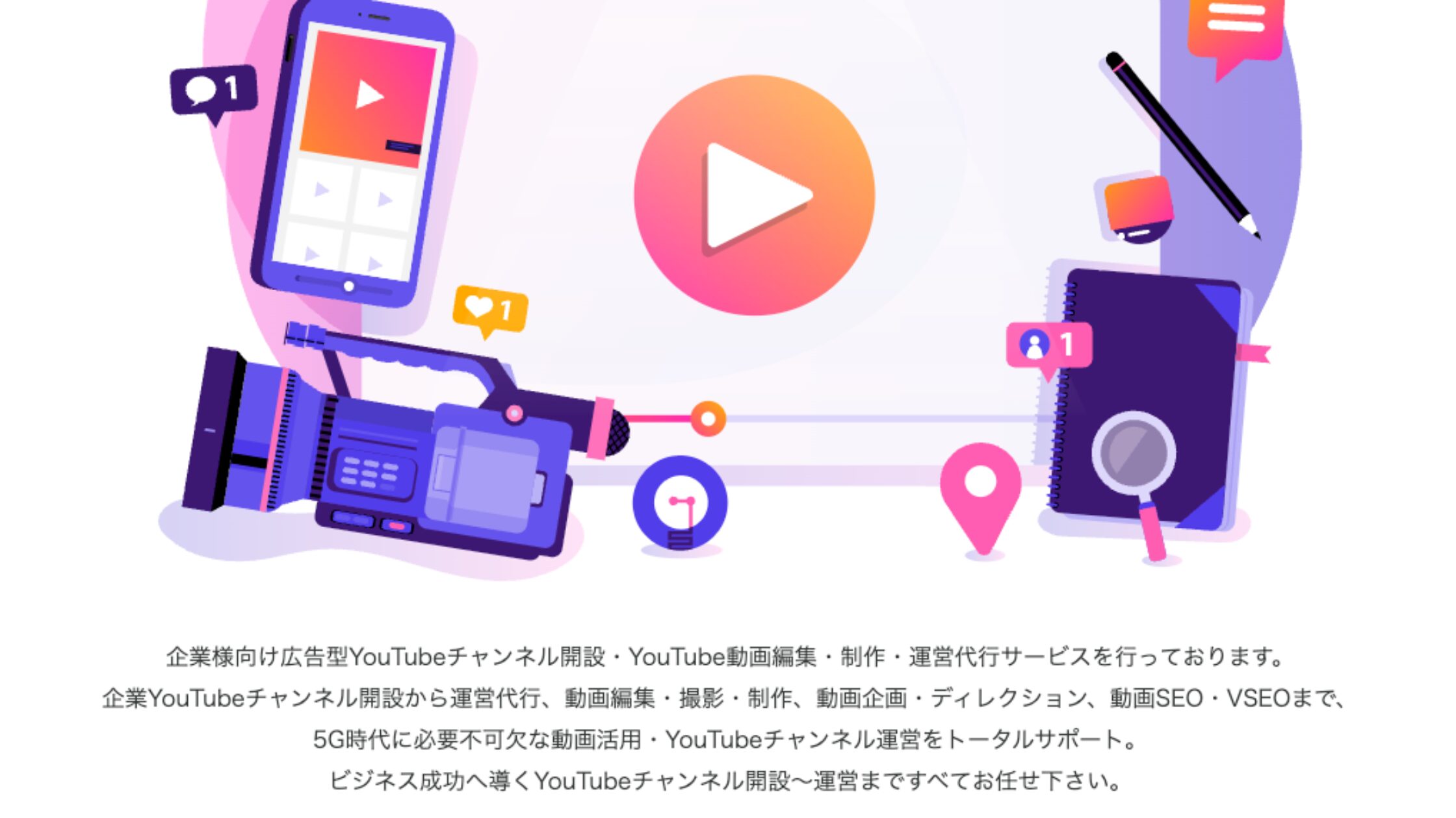 株式会社BERTH
