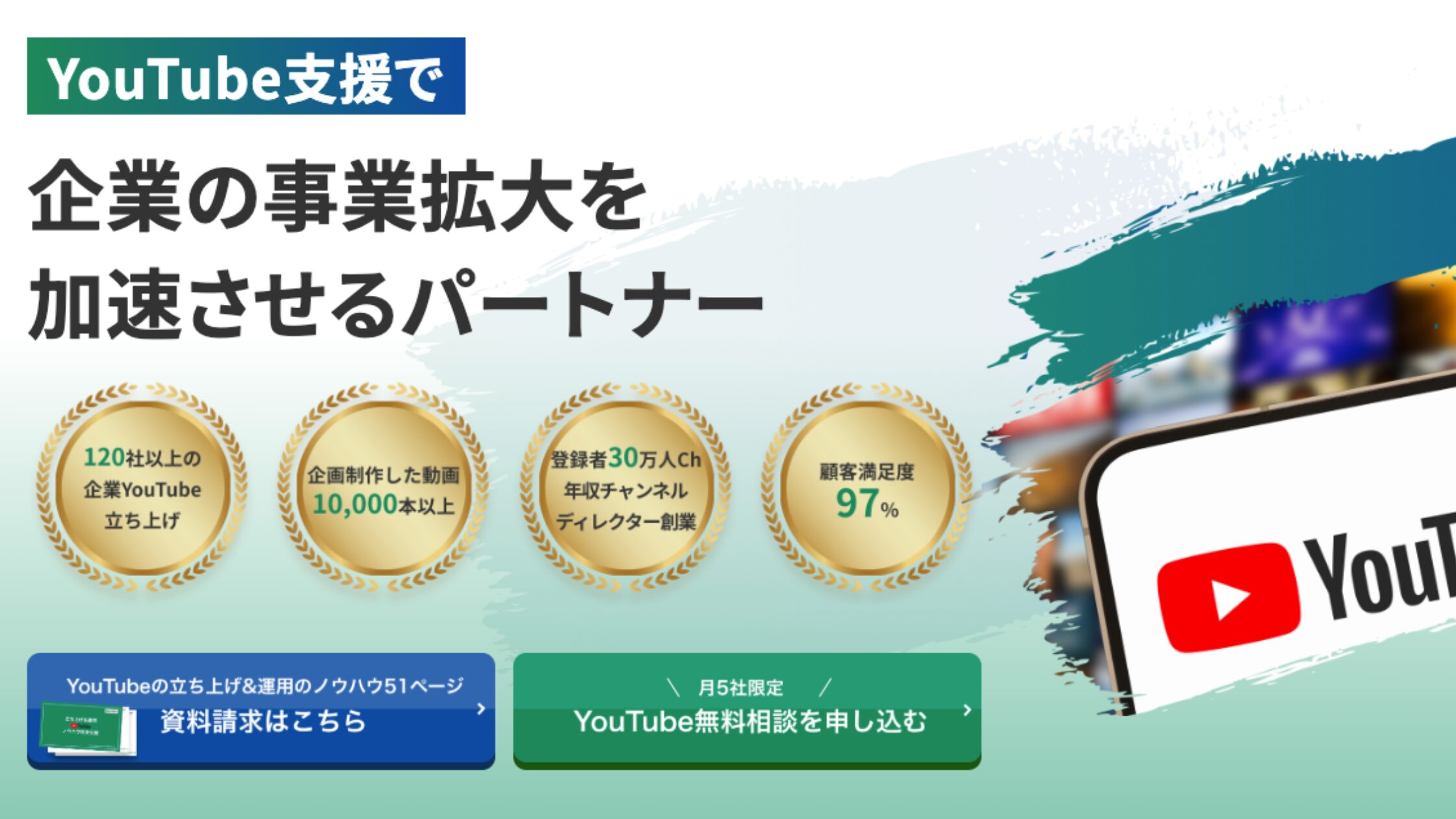 株式会社BIRDY