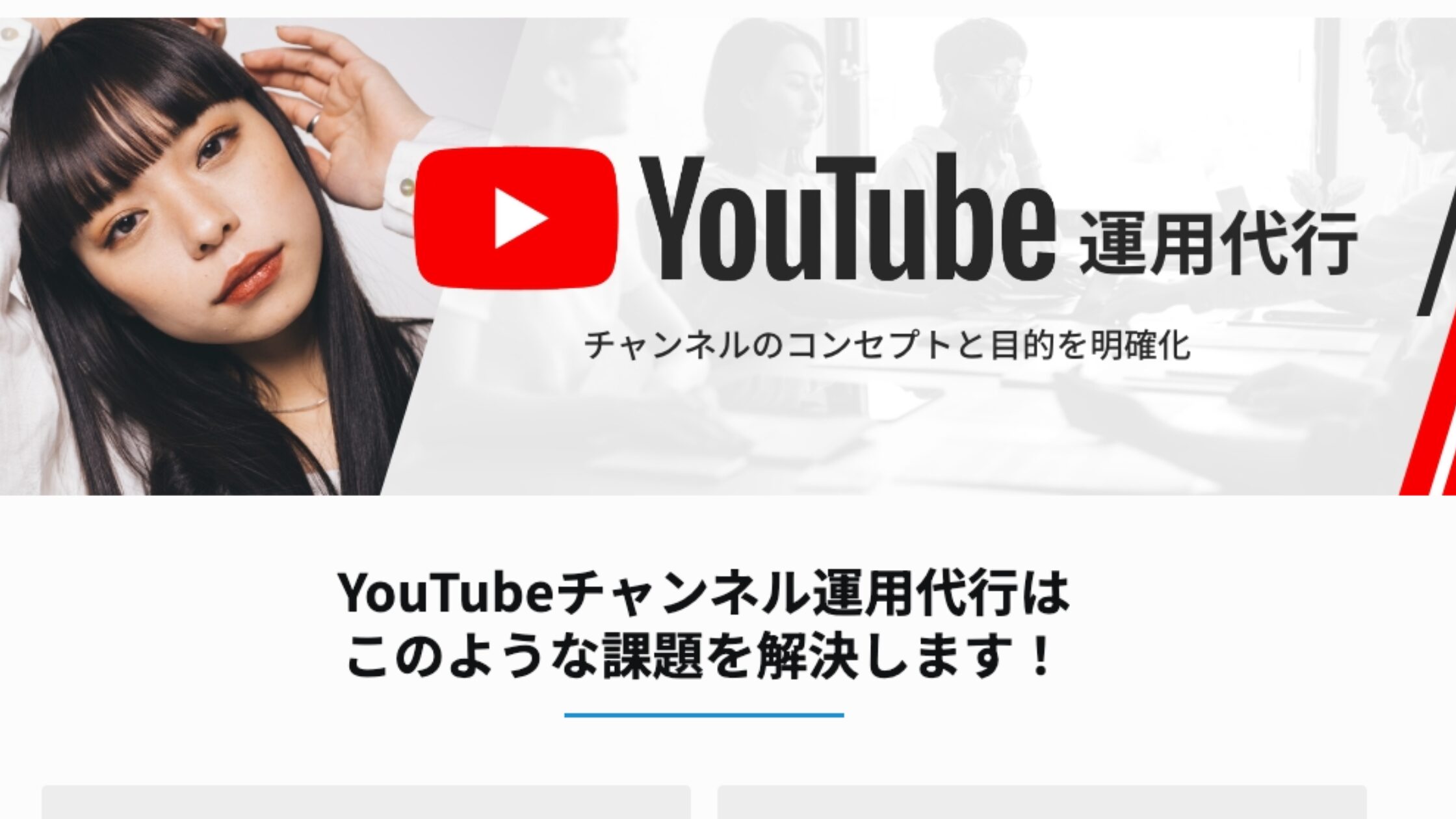 株式会社フェリエスト