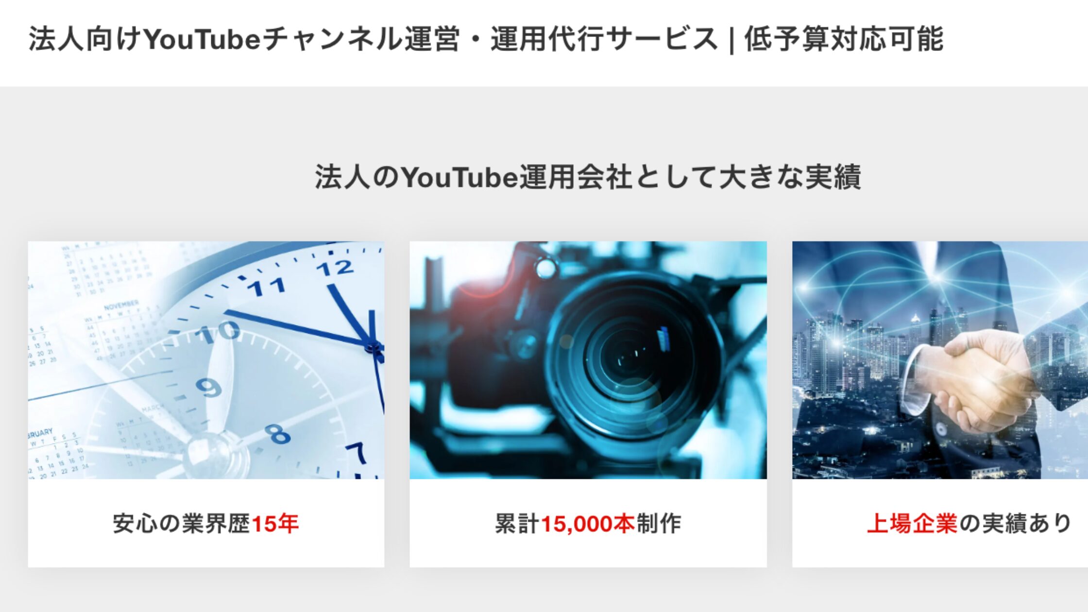 株式会社火燵